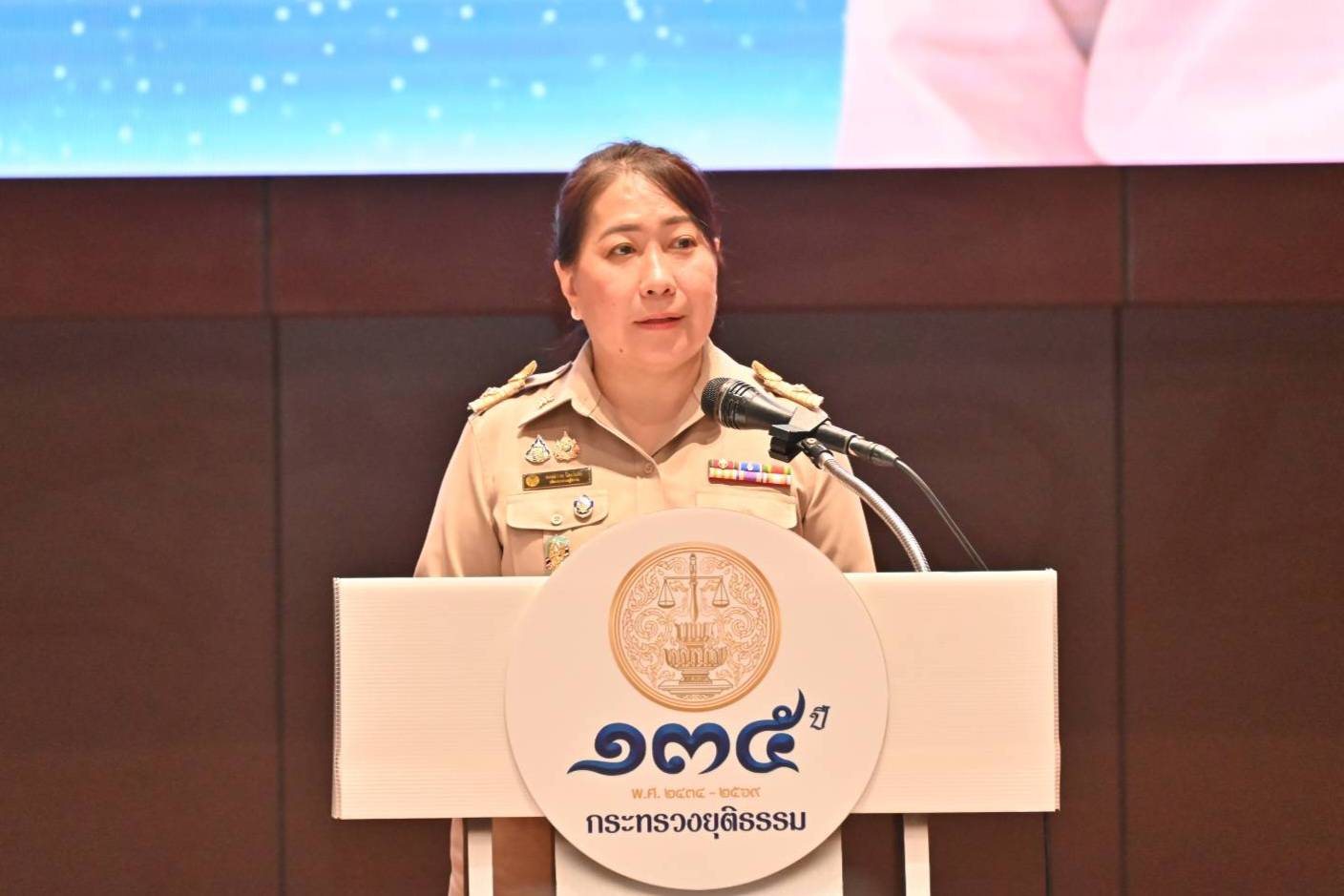 กรมบังคับคดีเข้าร่วมพิธีมอบโล่เกียรติคุณให้แก่ข้าราชการพลเรือนดีเด่น ประจำปี 2568